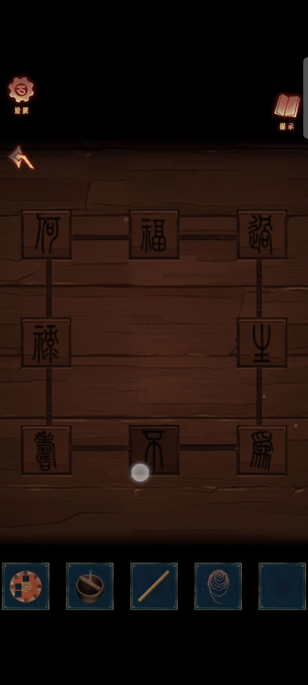 阿姐鼓偃师传谜题很难，高智商玩家可来试试 2