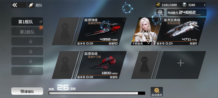 有没有上测老手推荐配队?谢谢截图
