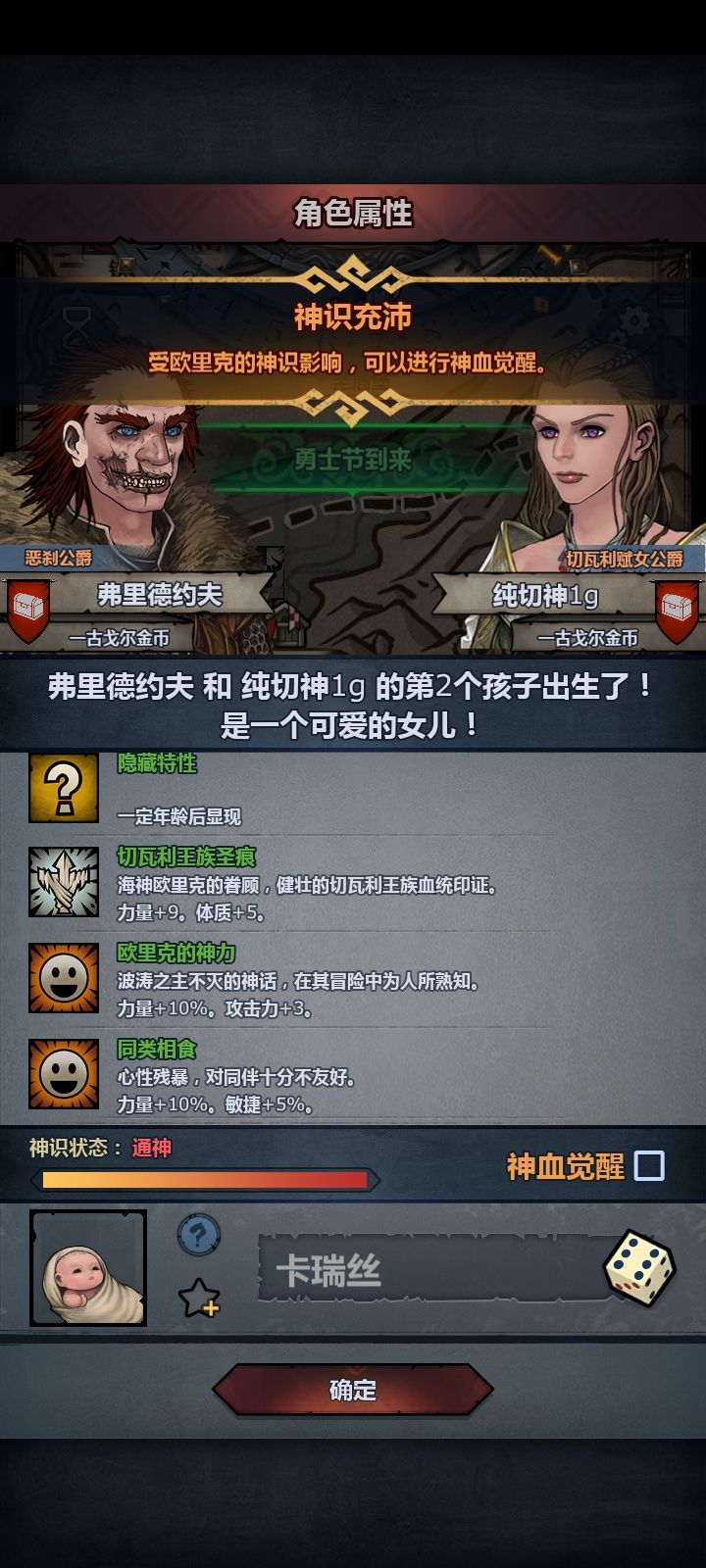 你终于来了😭我等你等了几百年 2