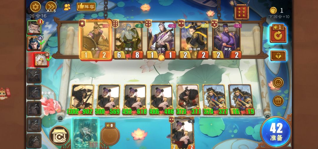 今天是捅了董白窝吗？ 2