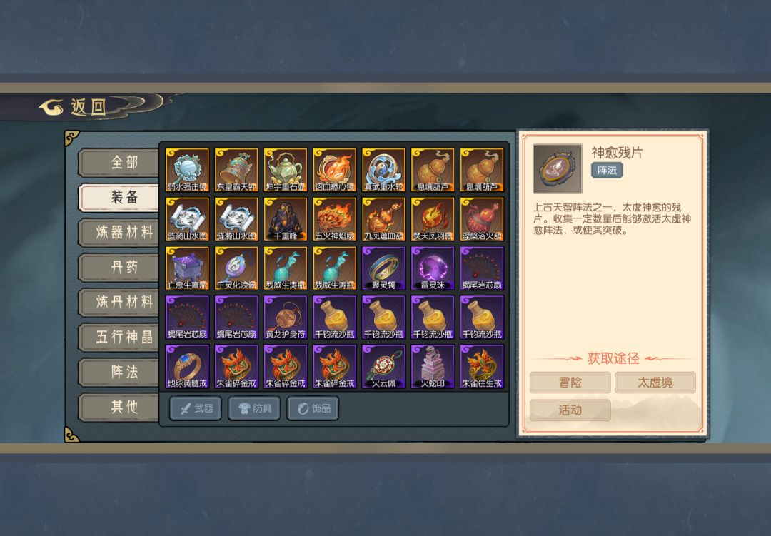 求问 1
