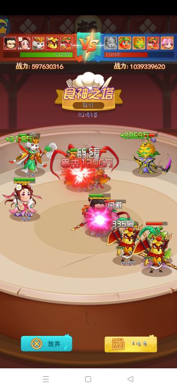 暴走的水果，我感觉我要哭了