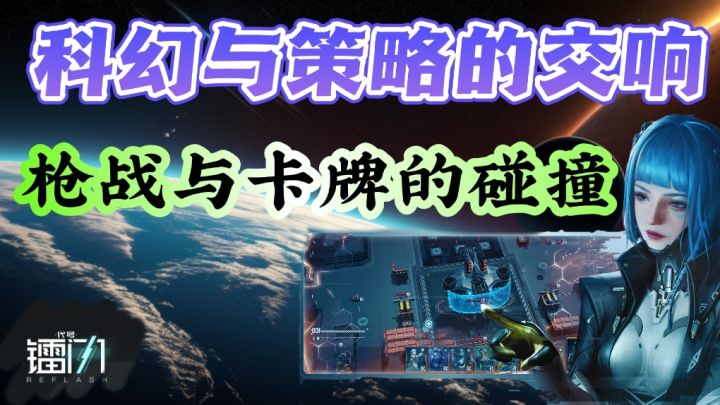 【策略致胜,老婆上阵】划时代高画质的枪战卡牌游戏,你值得拥有截图