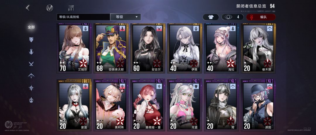 萌新求教 3