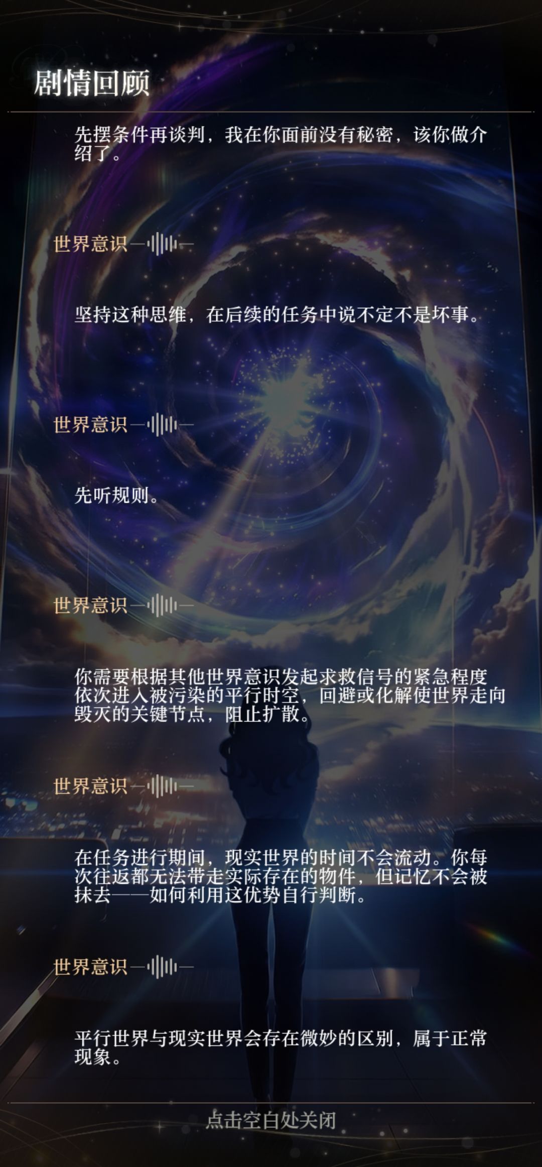 记录2 2