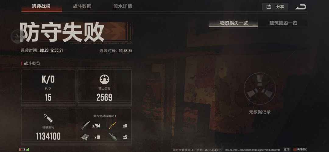 明明是恶意bug，官方却迟迟不给予解释。 2