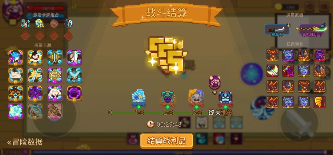 打卡!我的猎魔之路! 1