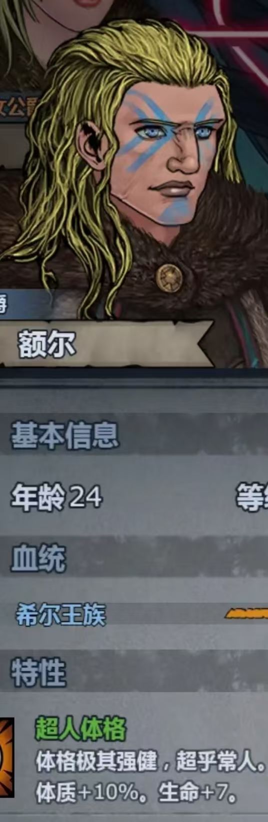 还有没有更好的诸神数据库图片?越新越好 15