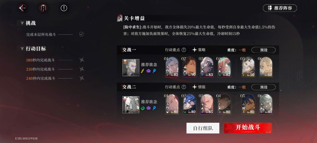 这无尽模式谁爱打谁打 2