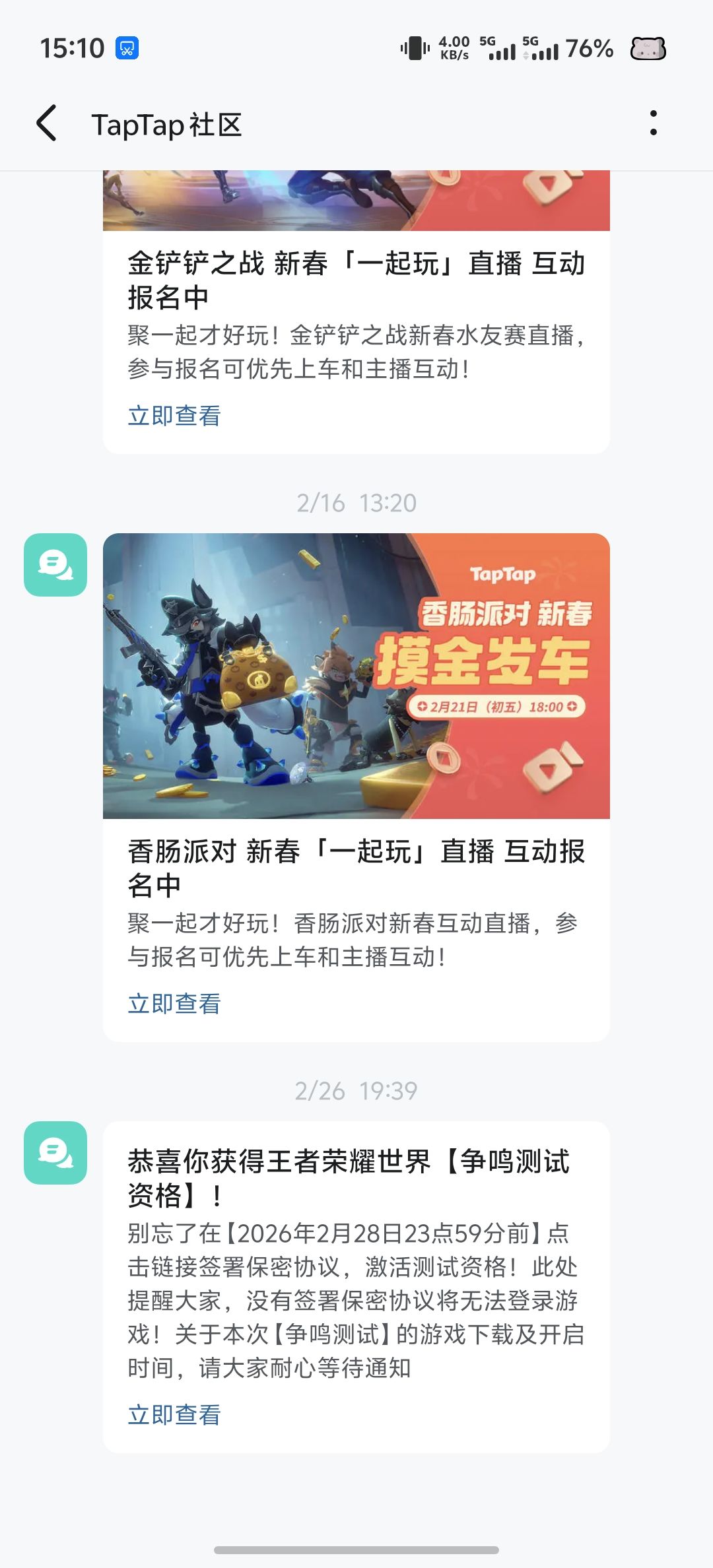 为啥进不去啊 1