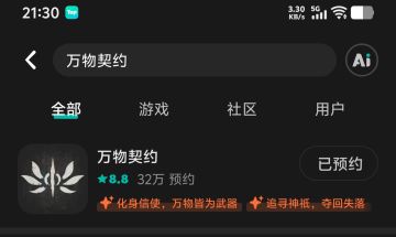 俺要成为宝可梦大师！