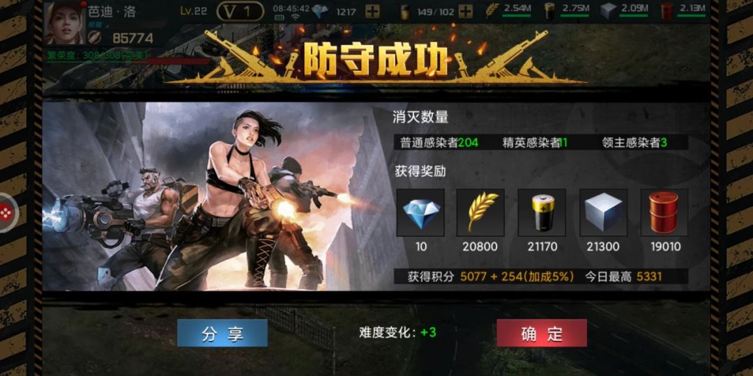 求助老玩家解惑 2