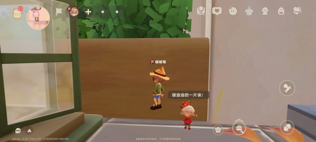 建筑消失了 4