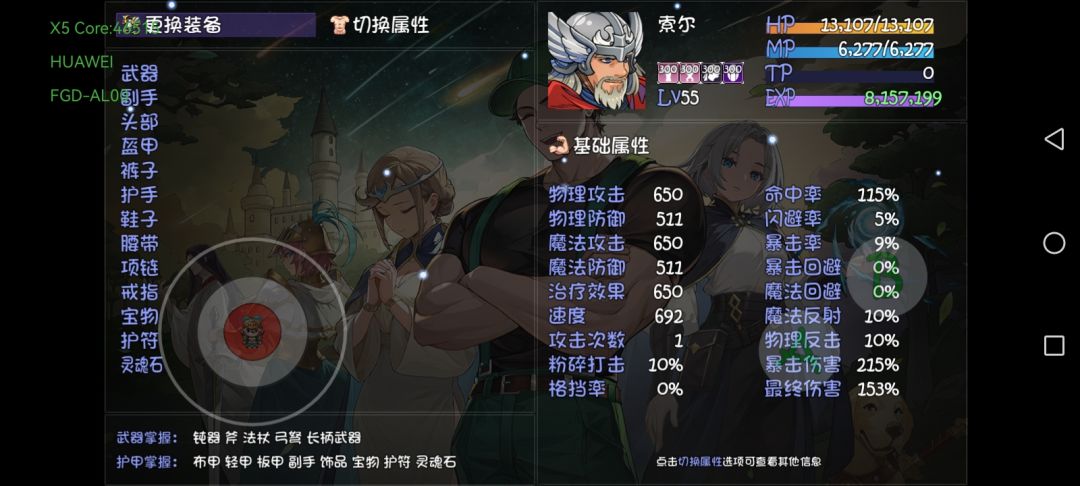 我现在不知道怎么搞比较好 3