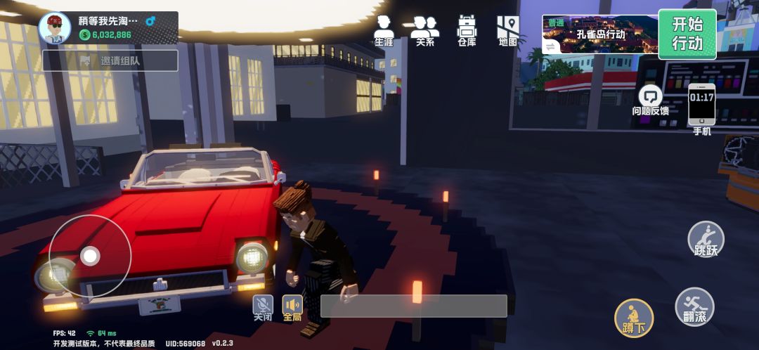 出图感受制作组的良心 2