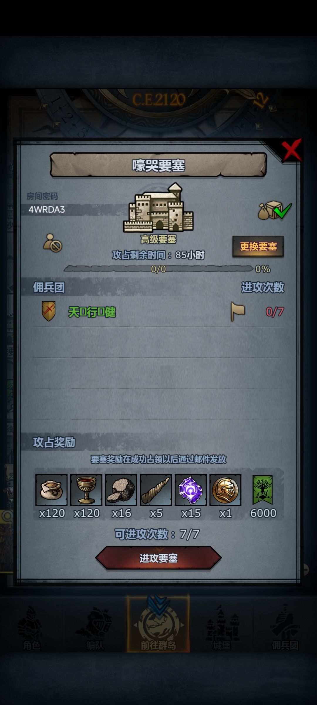 人在玛夏,刚下飞机,人满可能就开了 2