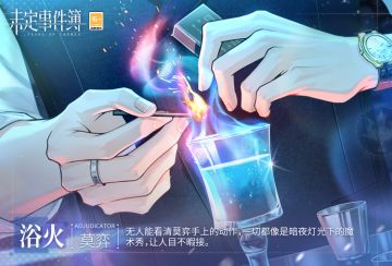 「霓杯诉情」限时活动现已开启|灯影迷幻交织，杯中烈焰灼灼