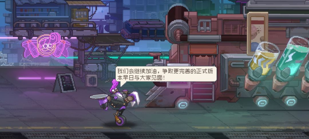 通关了 3