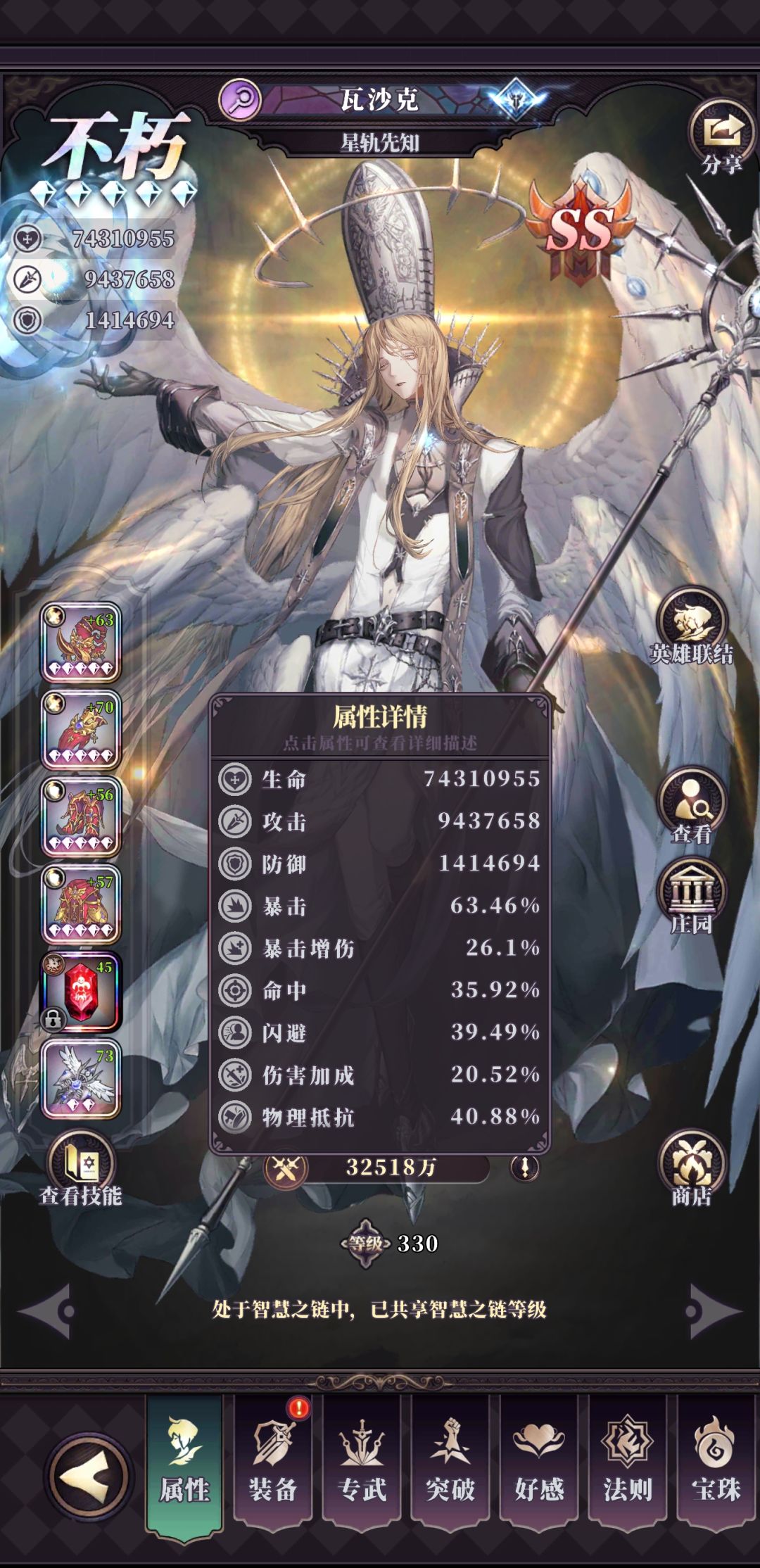 微氪(300)纯干货 3