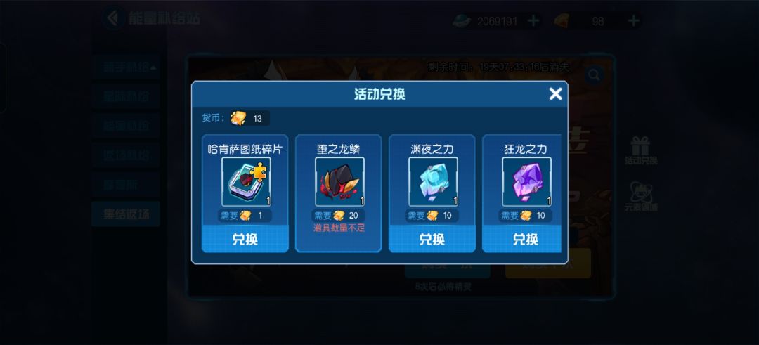 萌新氪128抽up无事发生 2