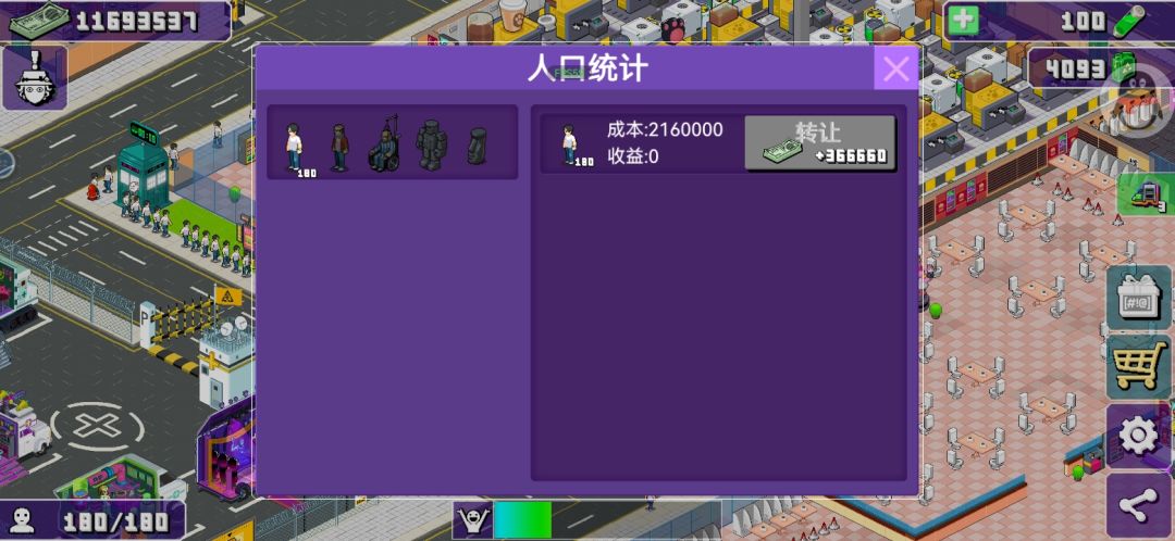 发育完毕，整备毕业 3