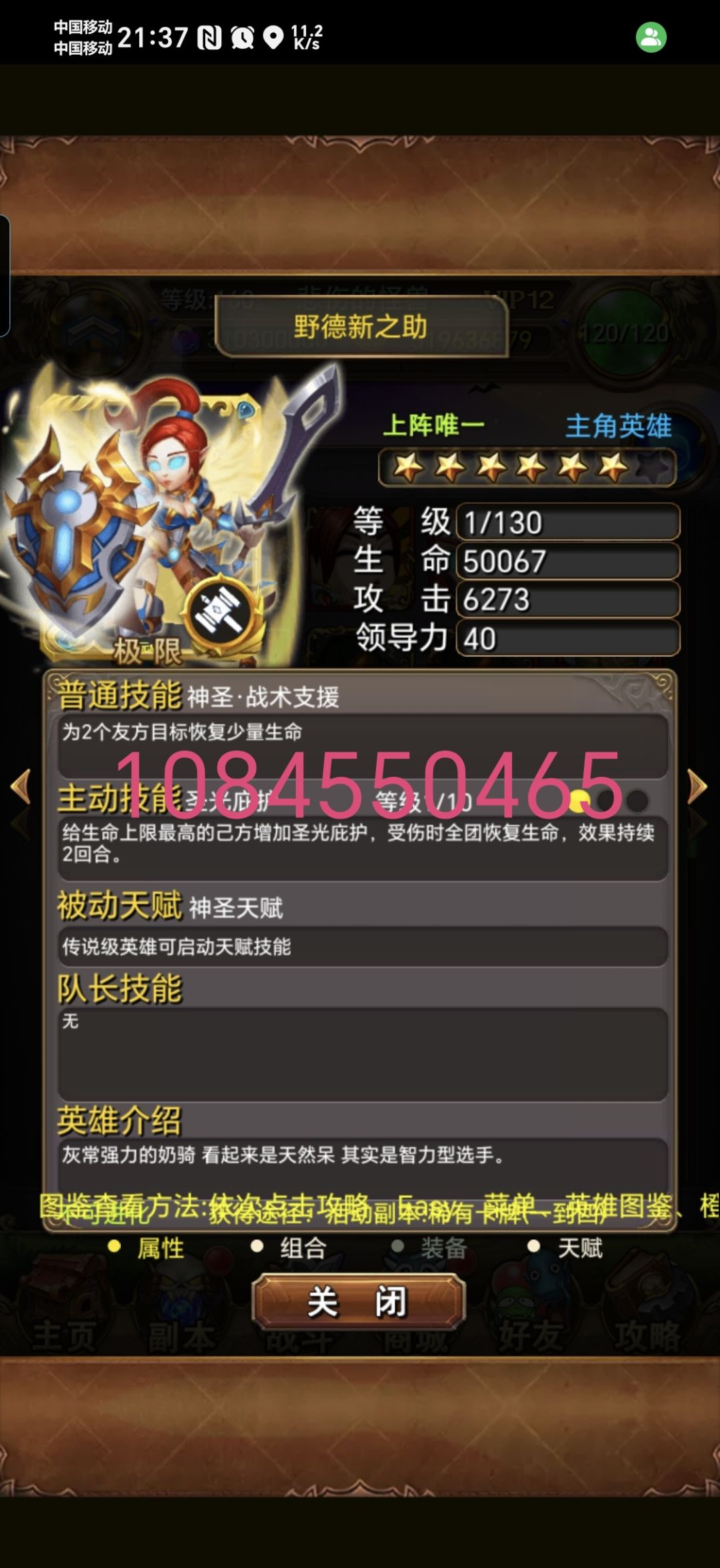 一起来 2