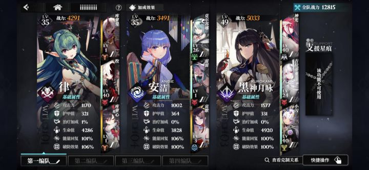 总感觉有些问题,有没有大佬指点一下截图