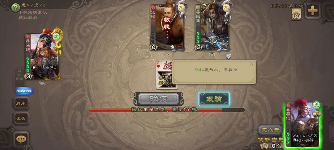 这东西怎么关啊 1
