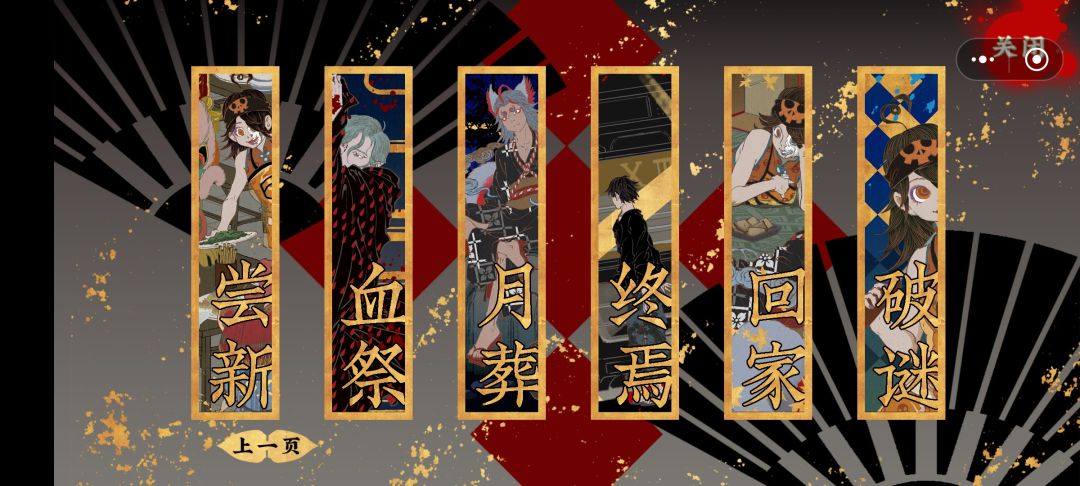 舍不得背叛落九天啊 3
