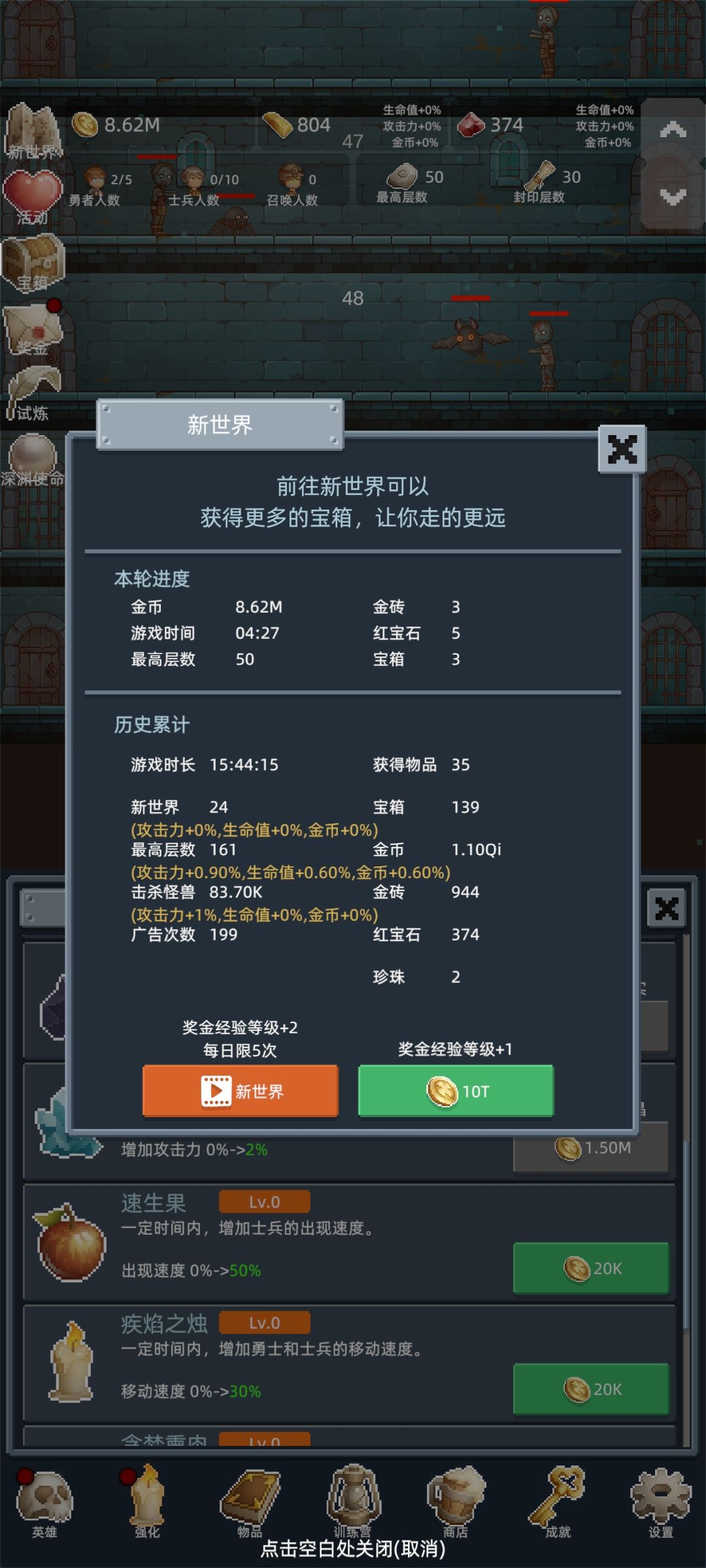 好玩 1