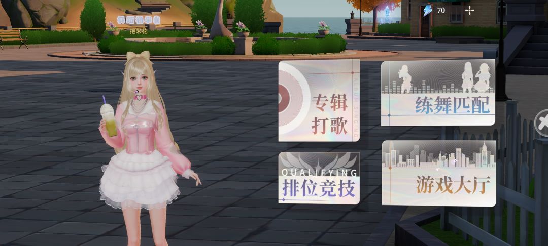 玩法有点少 2