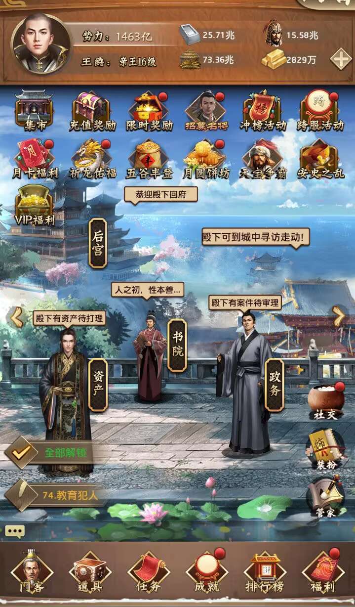 多个背景 5