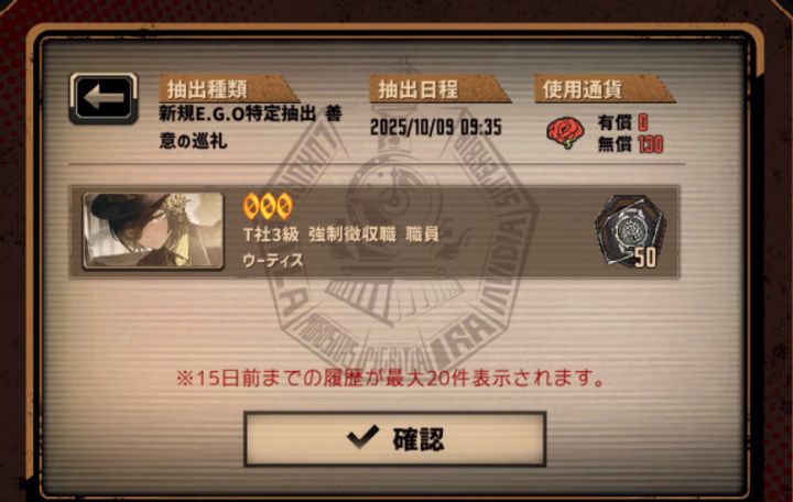 细节抽取时间截图