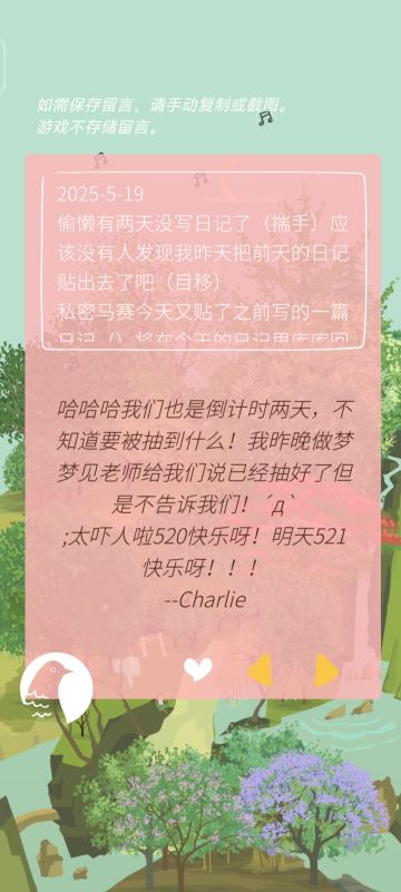 清库存1.0-留言回复