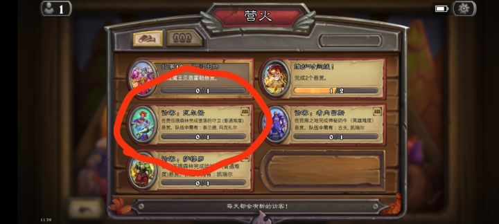 牌友们,帮帮忙截图