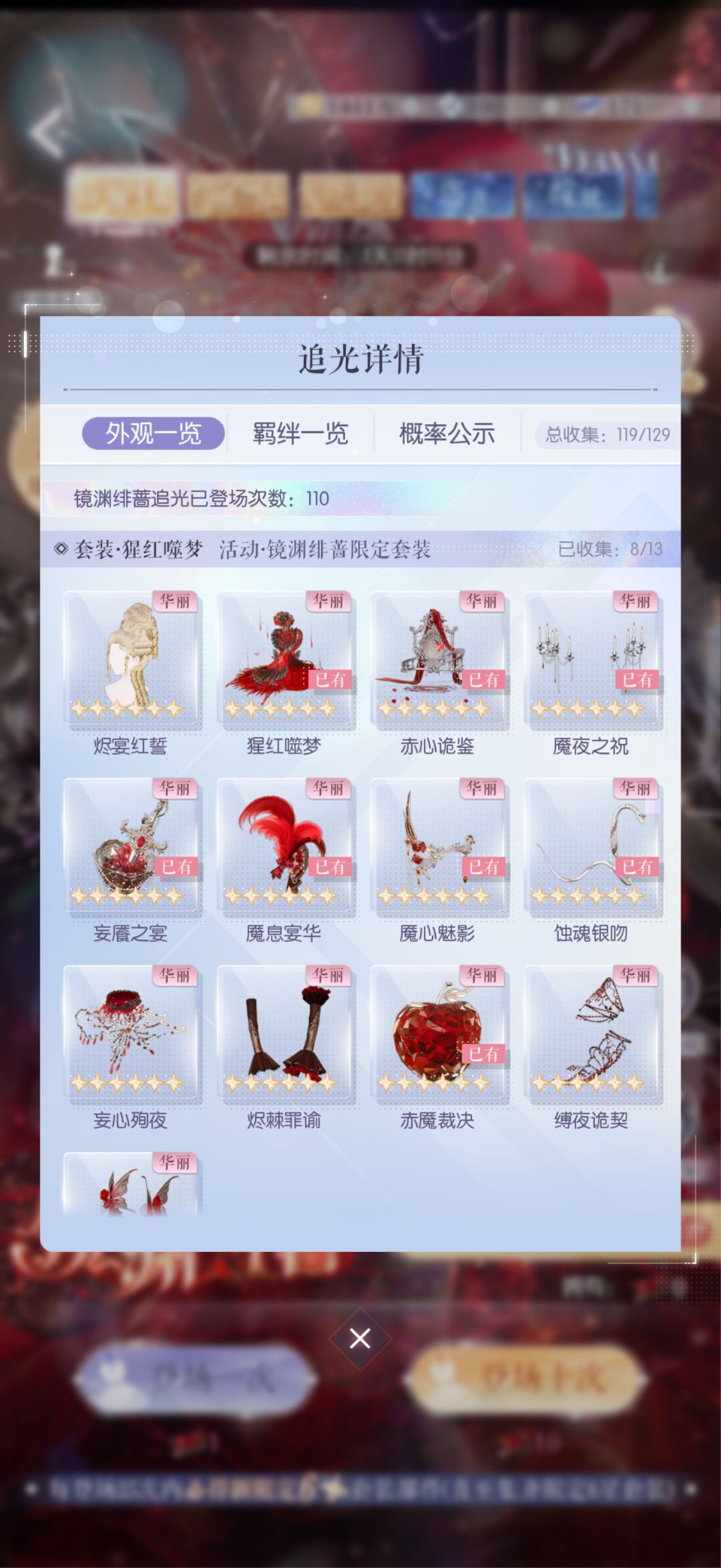 第一次这么欧 3