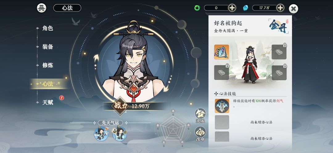 求助求助 2