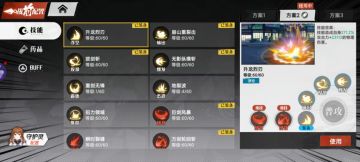 【投稿搬运】大神攻略--职业篇