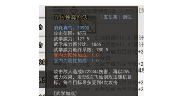 非主流擂台阵容第二弹截图