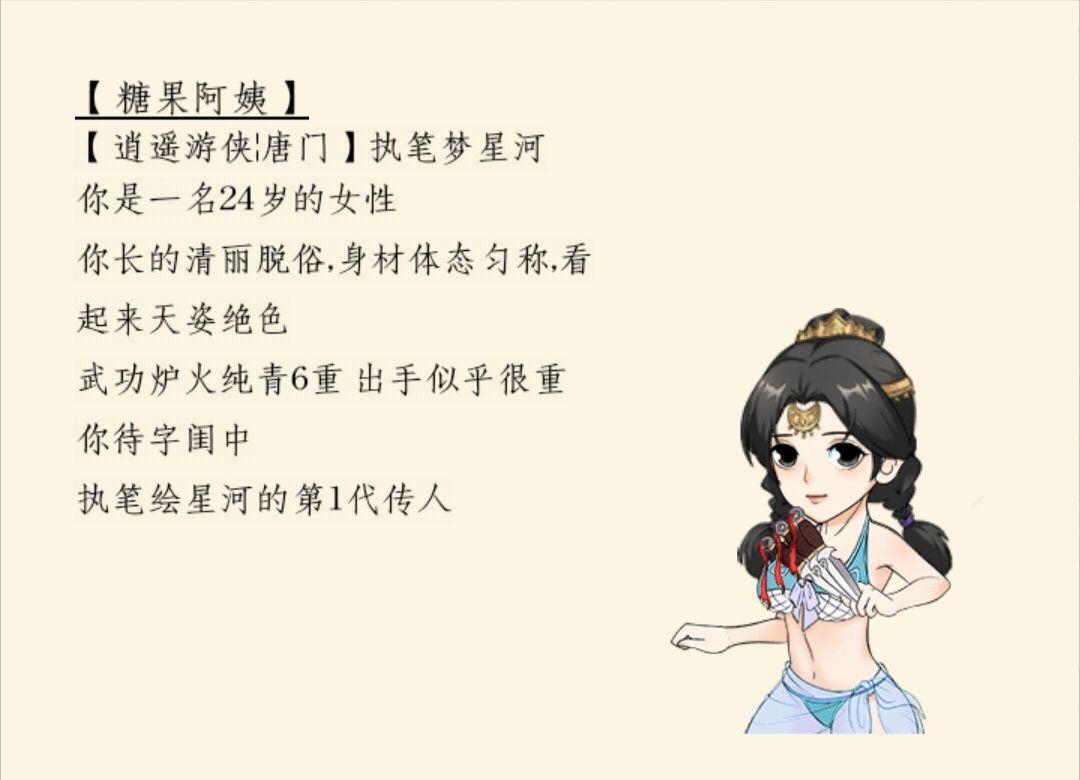 【梦幻秀场】光的救赎即是吾之新生 1