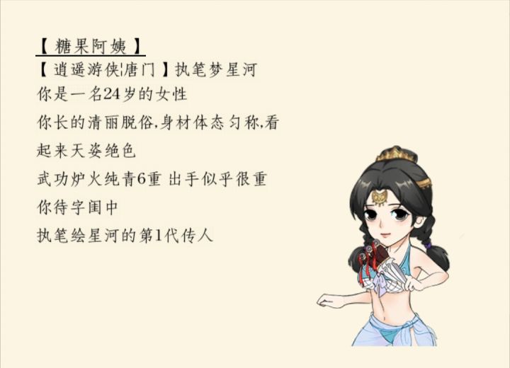【梦幻秀场】光的救赎即是吾之新生截图
