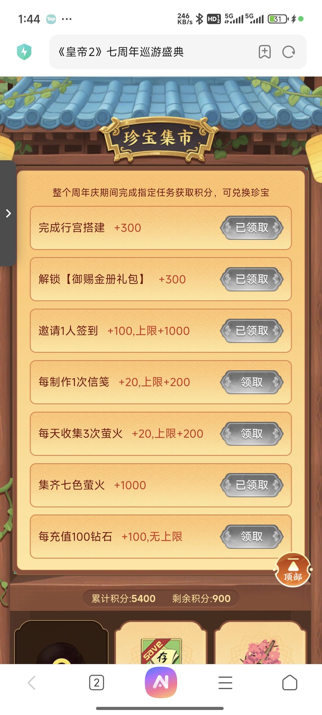 需要自取 1