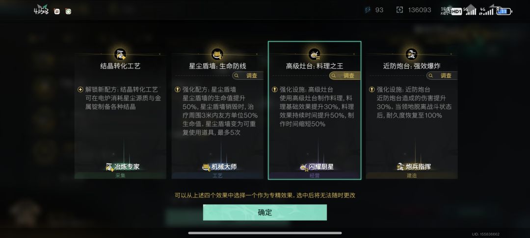 选哪个啊? 1