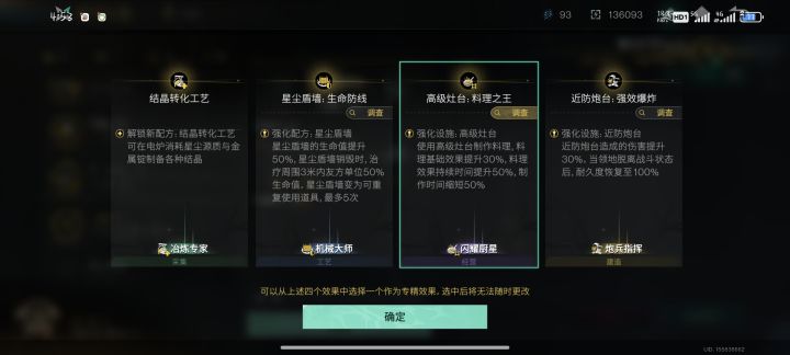 选哪个啊?截图