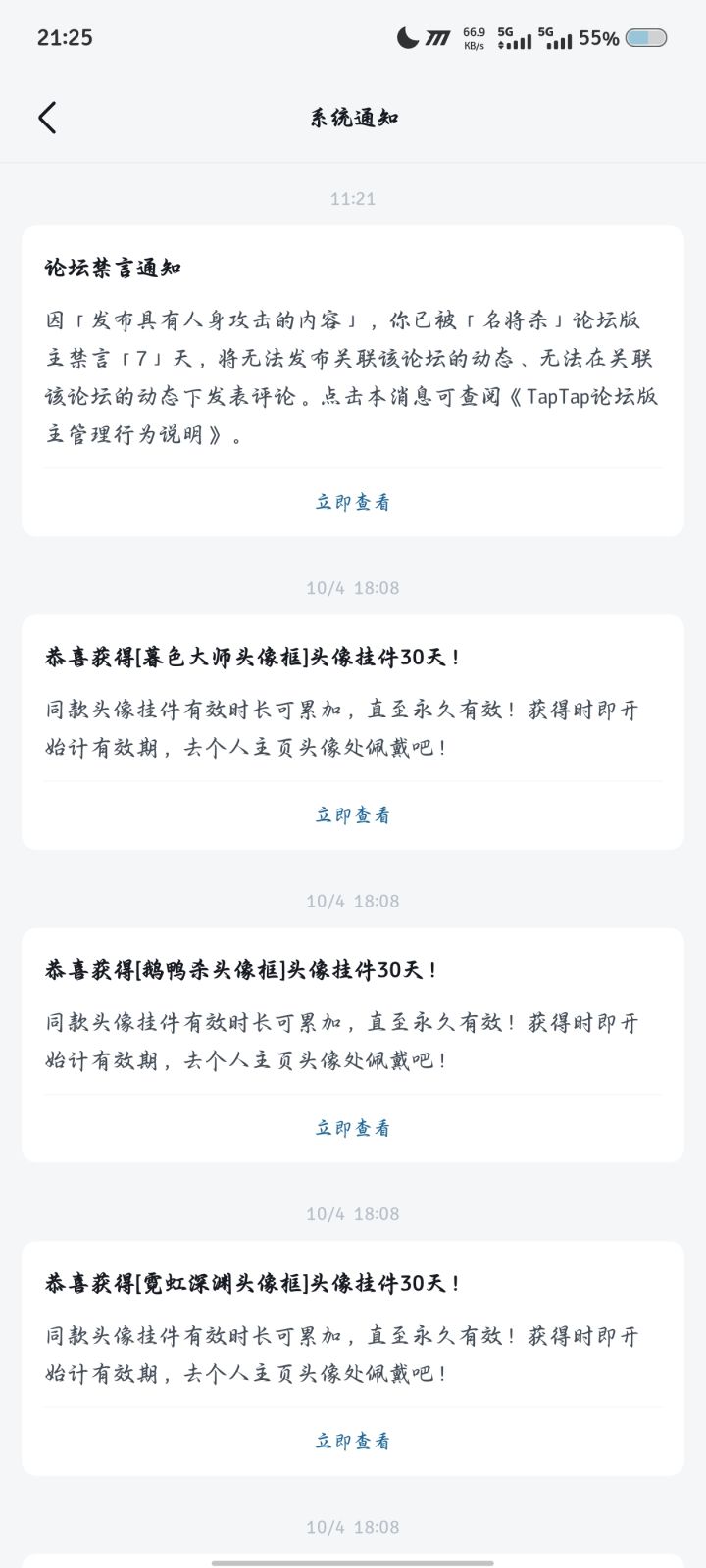你捂嘴还能干什么?截图