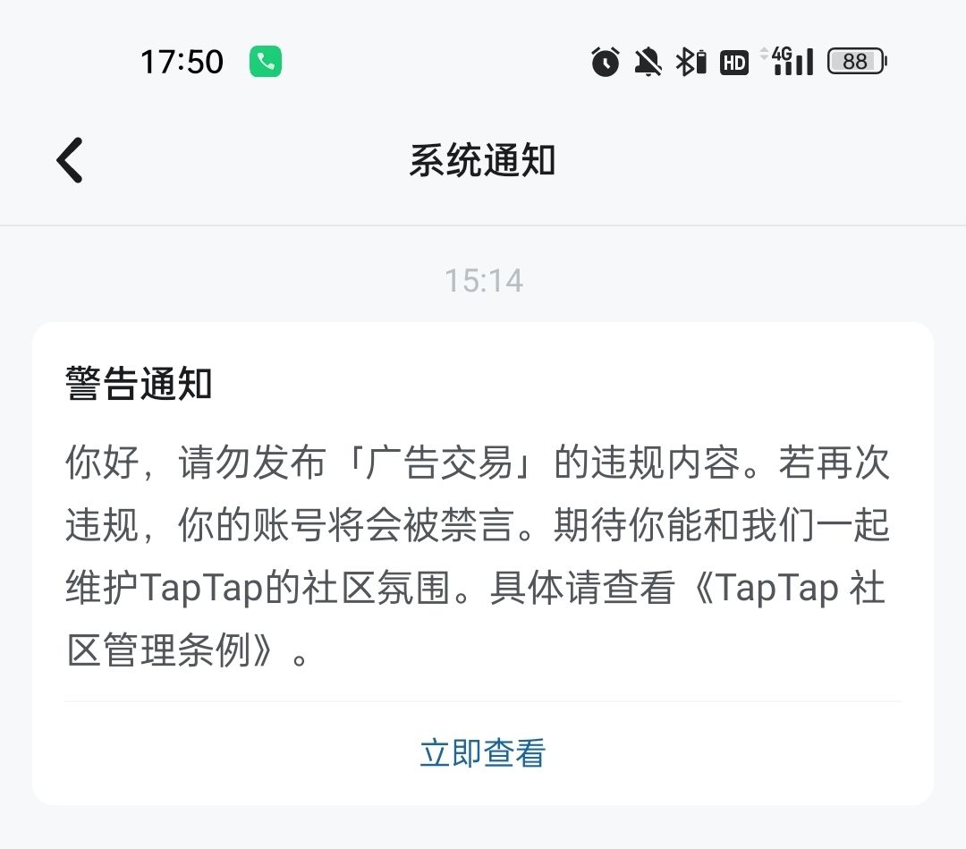 不愧是你啊,开始捂嘴了 1