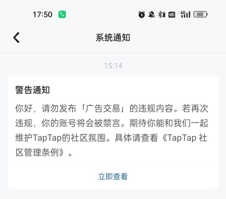 不愧是你啊,开始捂嘴了截图