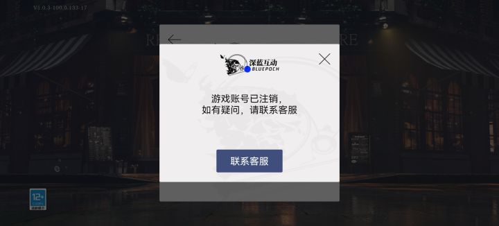 看了这个活动截图