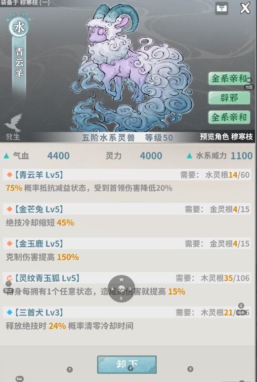 卡龙主 9