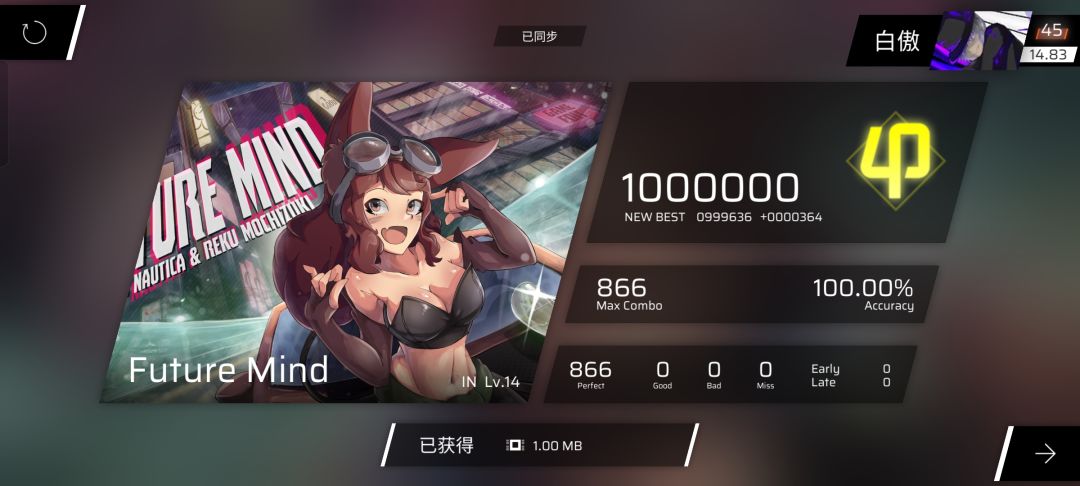 回来了,收了三个直接从14.09飞升14.83 1